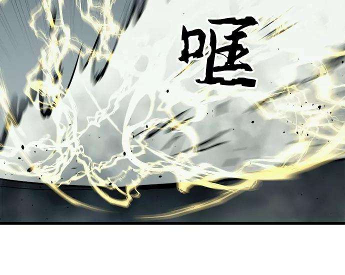 斗神转生记26话