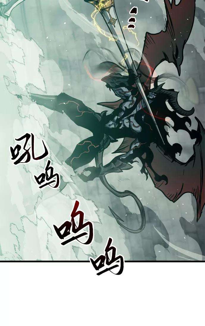 斗神转生记26话