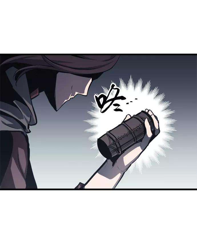 斗神转生记26话
