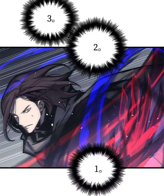 斗神转生记26话