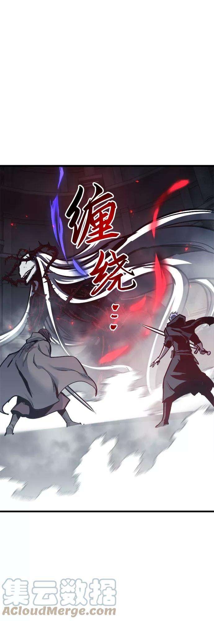 斗神转生记26话
