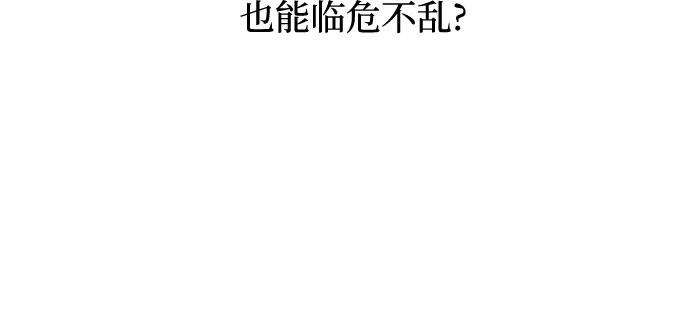 斗神转生记26话