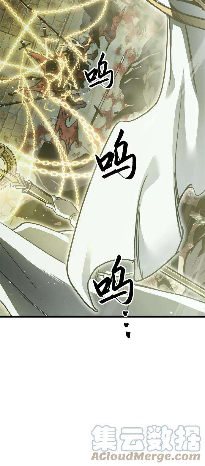 斗神转生记26话