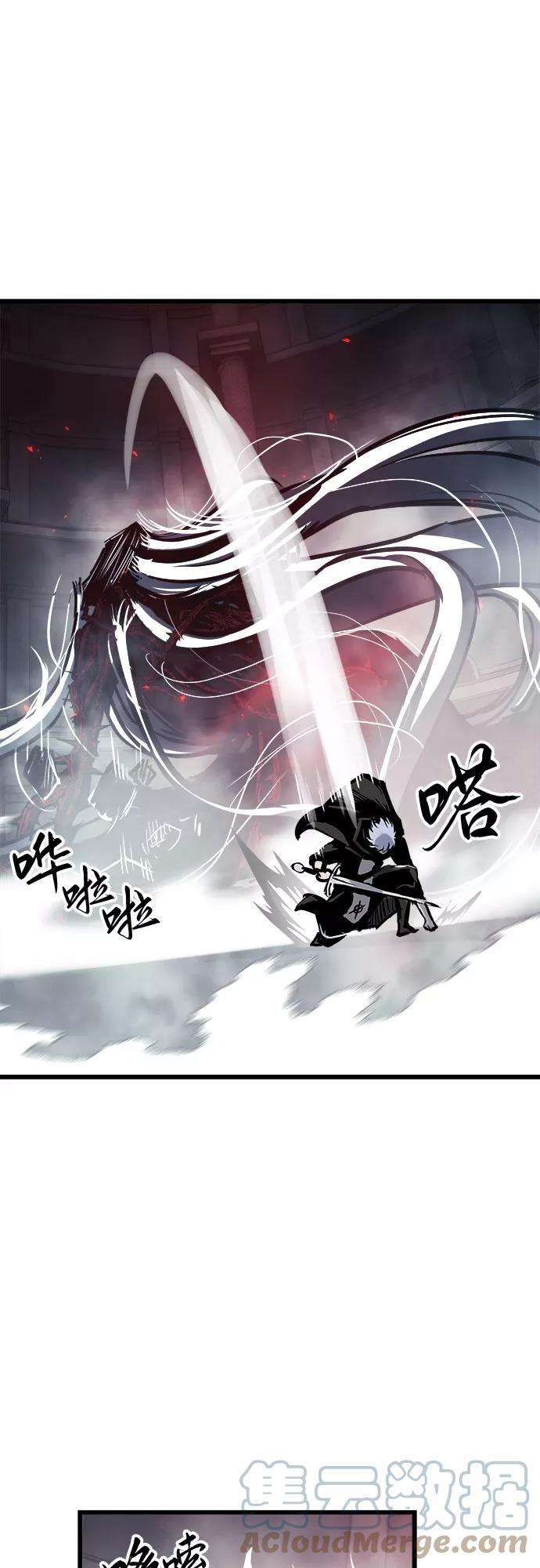 斗神转生记26话