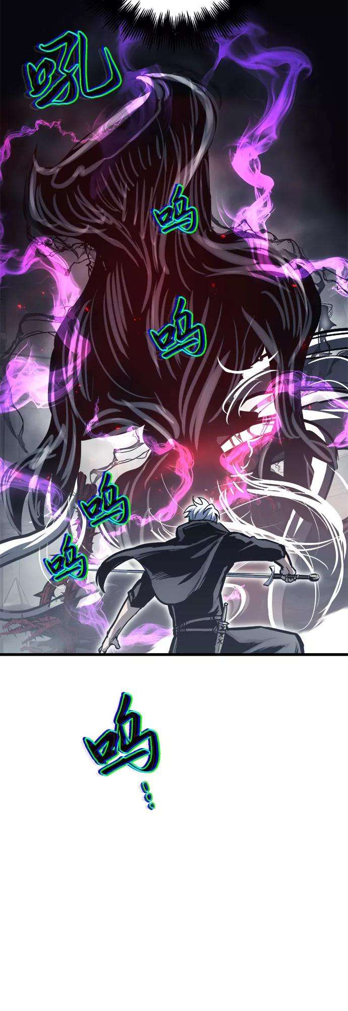 斗神转生记26话