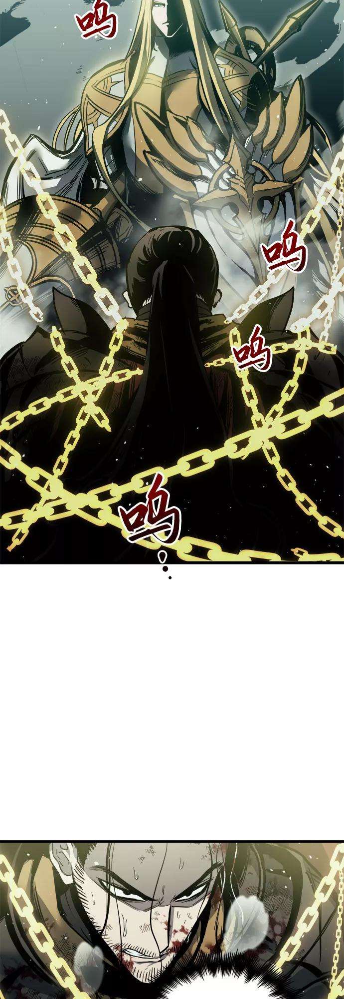 斗神转生记26话