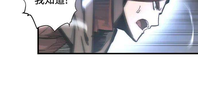斗神转生记27话