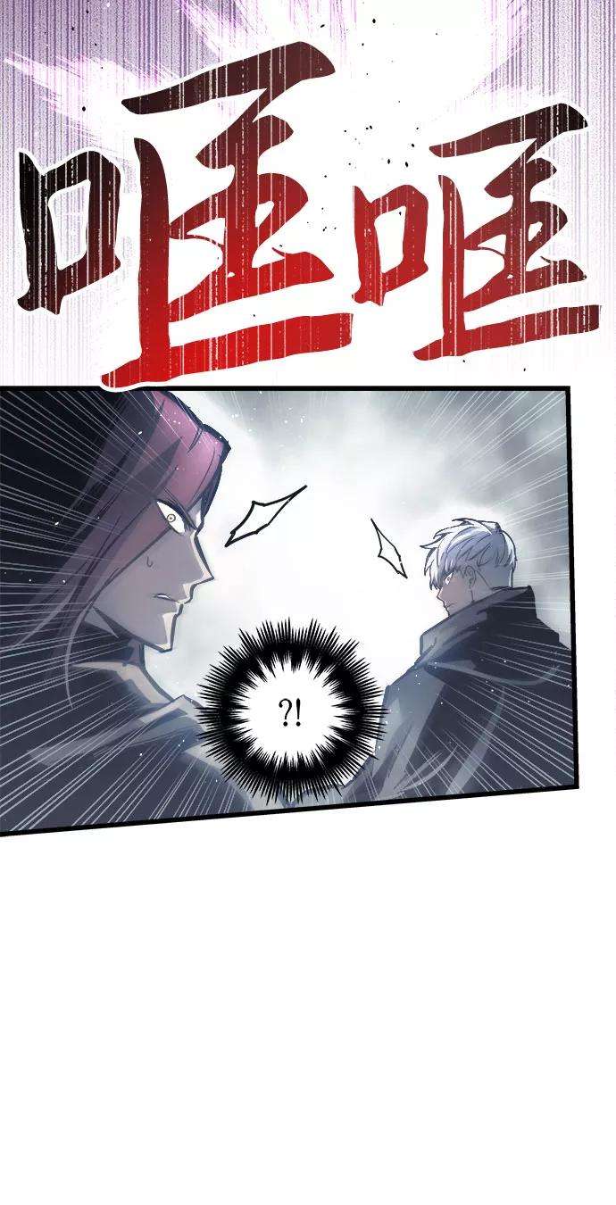 斗神转生记27话