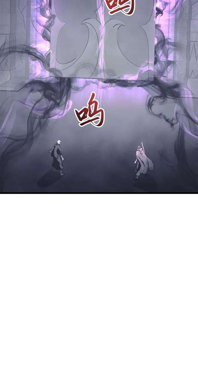 斗神转生记27话