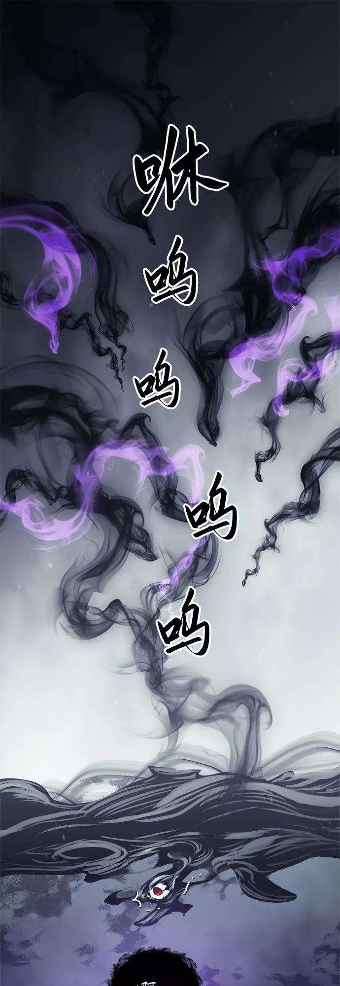 斗神转生记27话