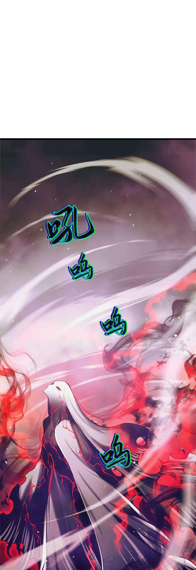 斗神转生记27话