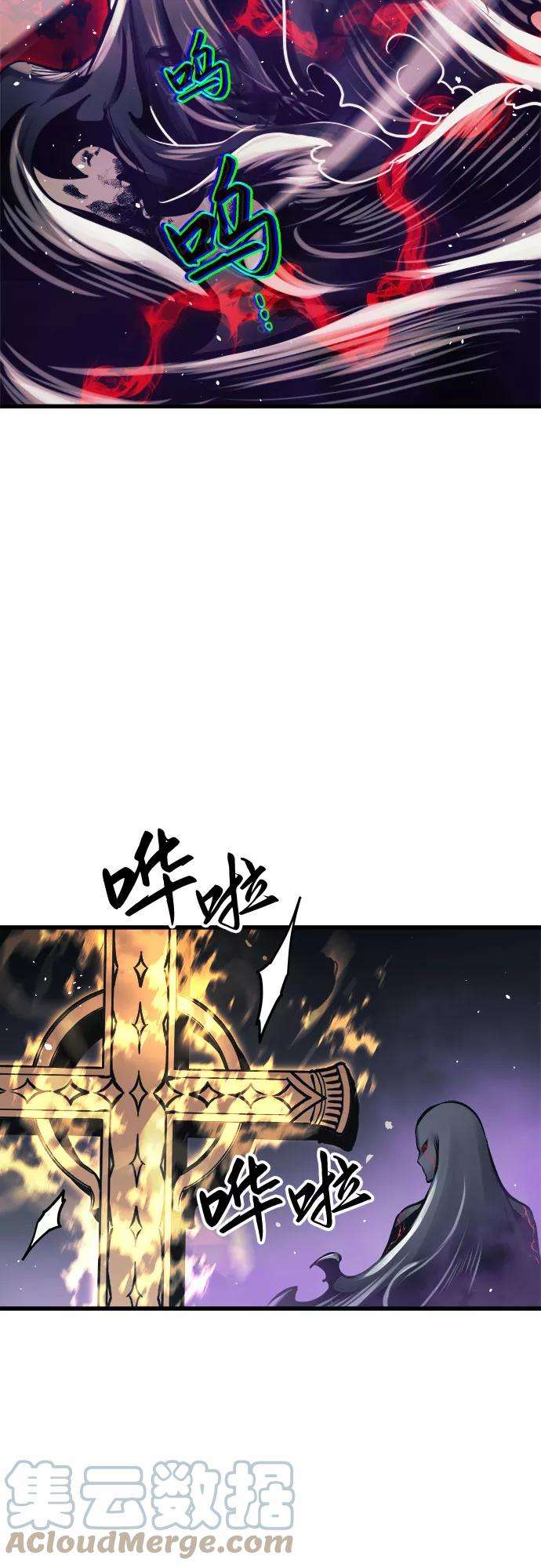 斗神转生记27话