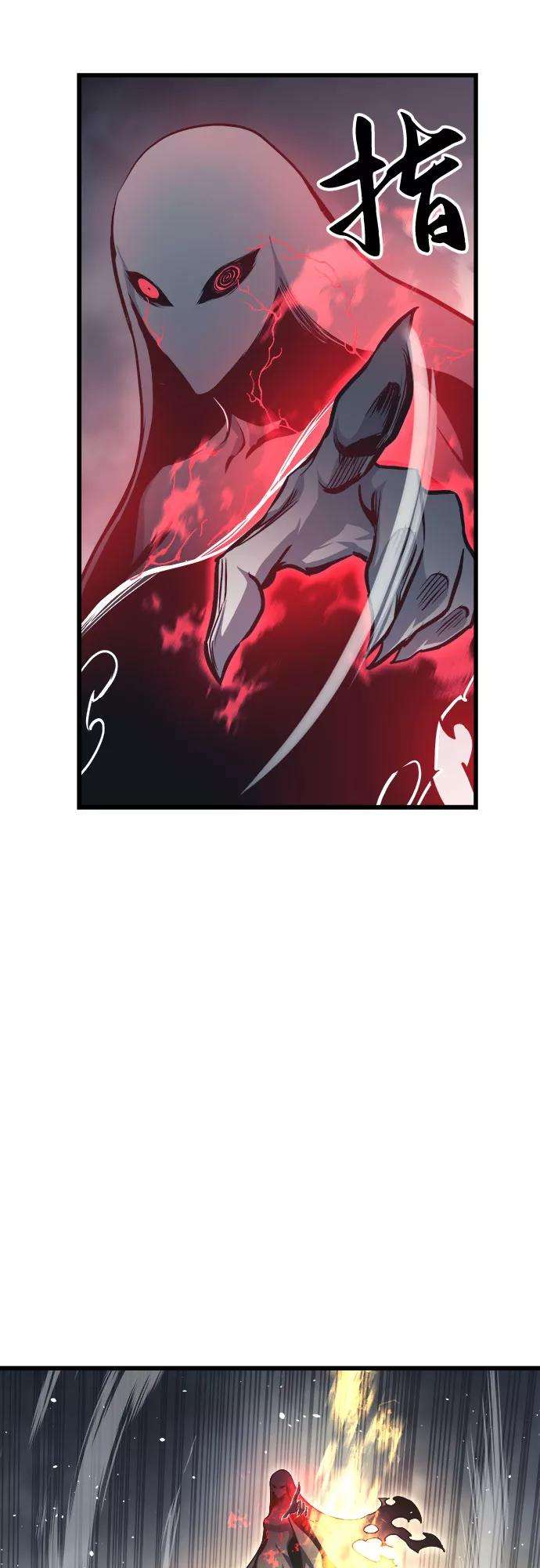 斗神转生记27话