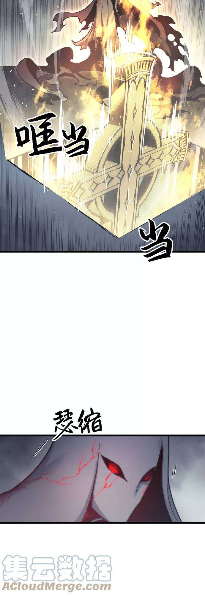 斗神转生记27话