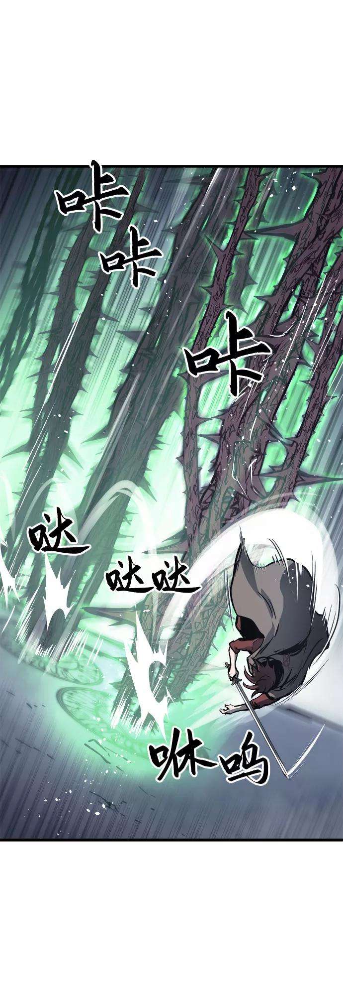 斗神转生记27话