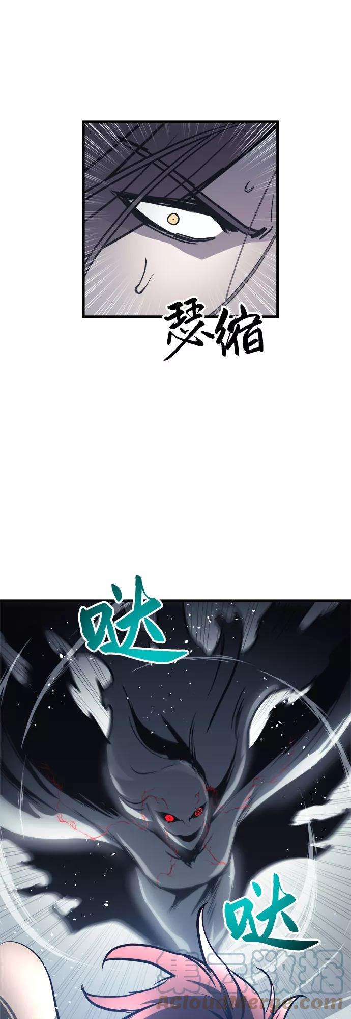 斗神转生记27话