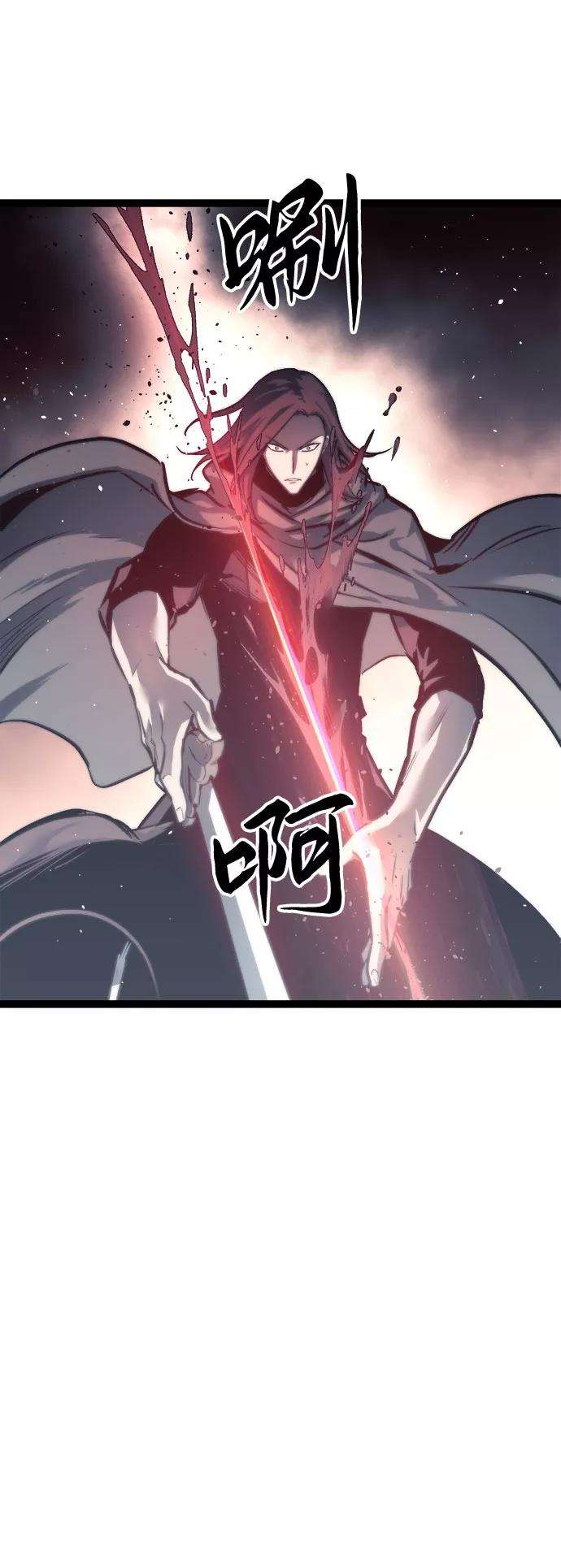 斗神转生记28话