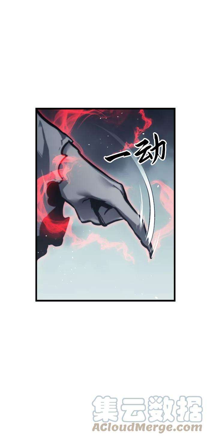 斗神转生记28话