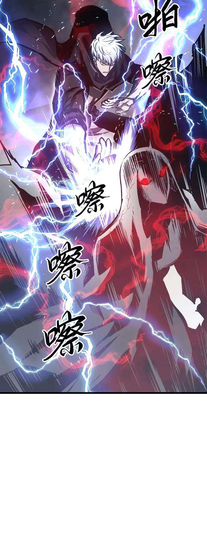 斗神转生记28话