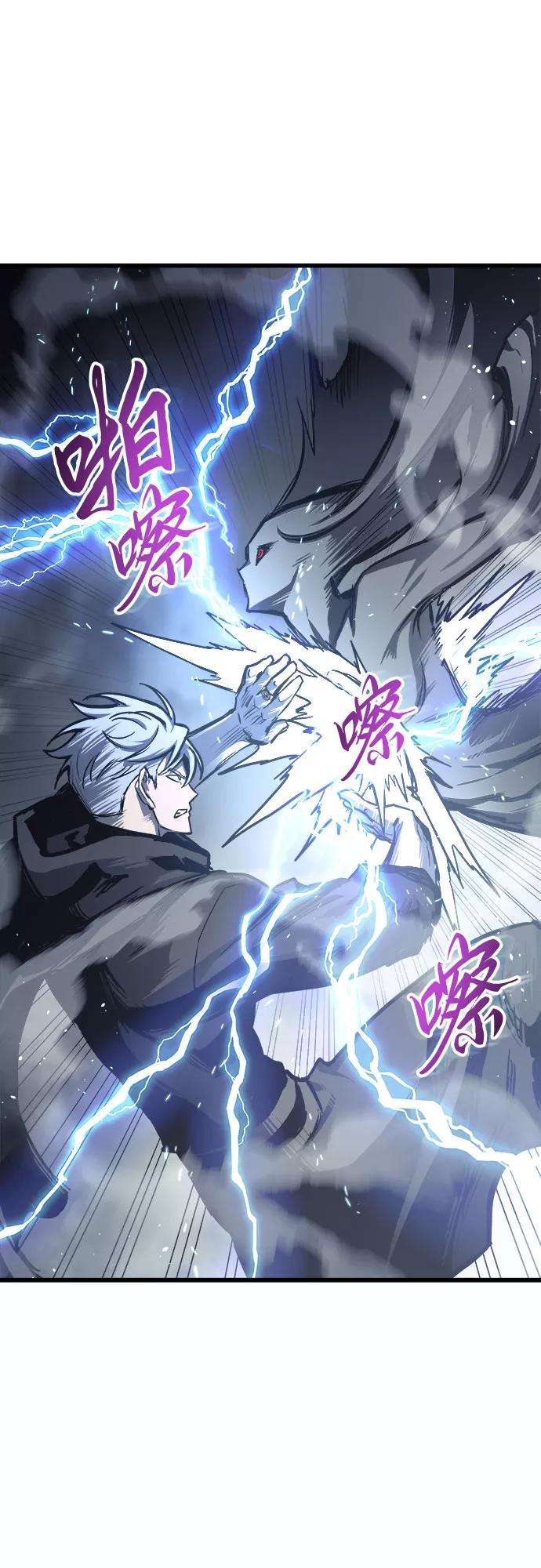 斗神转生记28话