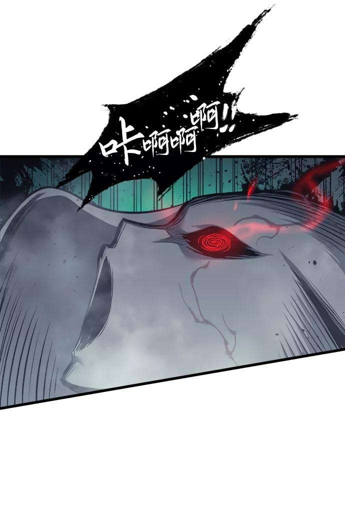 斗神转生记28话