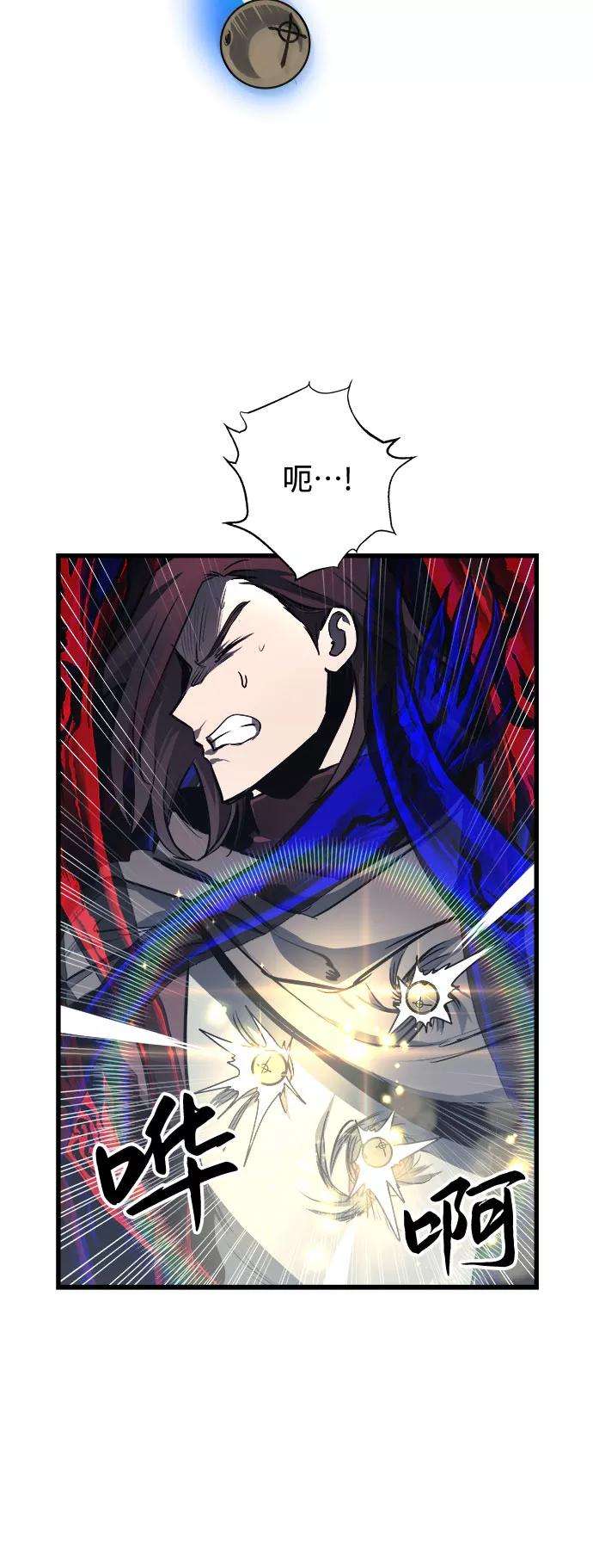 斗神转生记28话