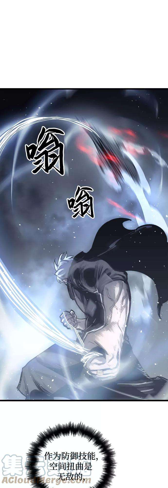 斗神转生记28话