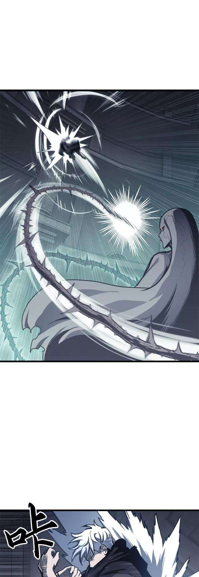 斗神转生记28话