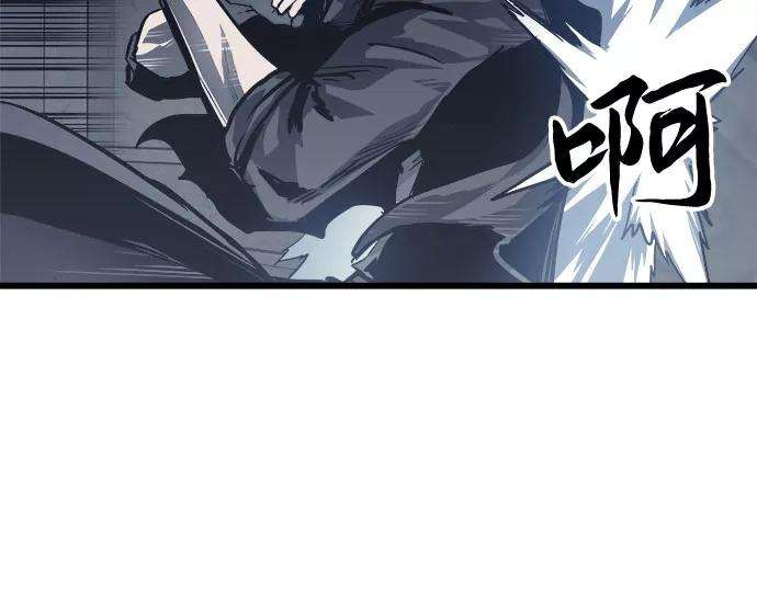 斗神转生记28话