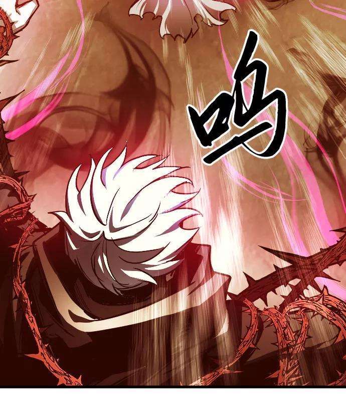 斗神转生记28话