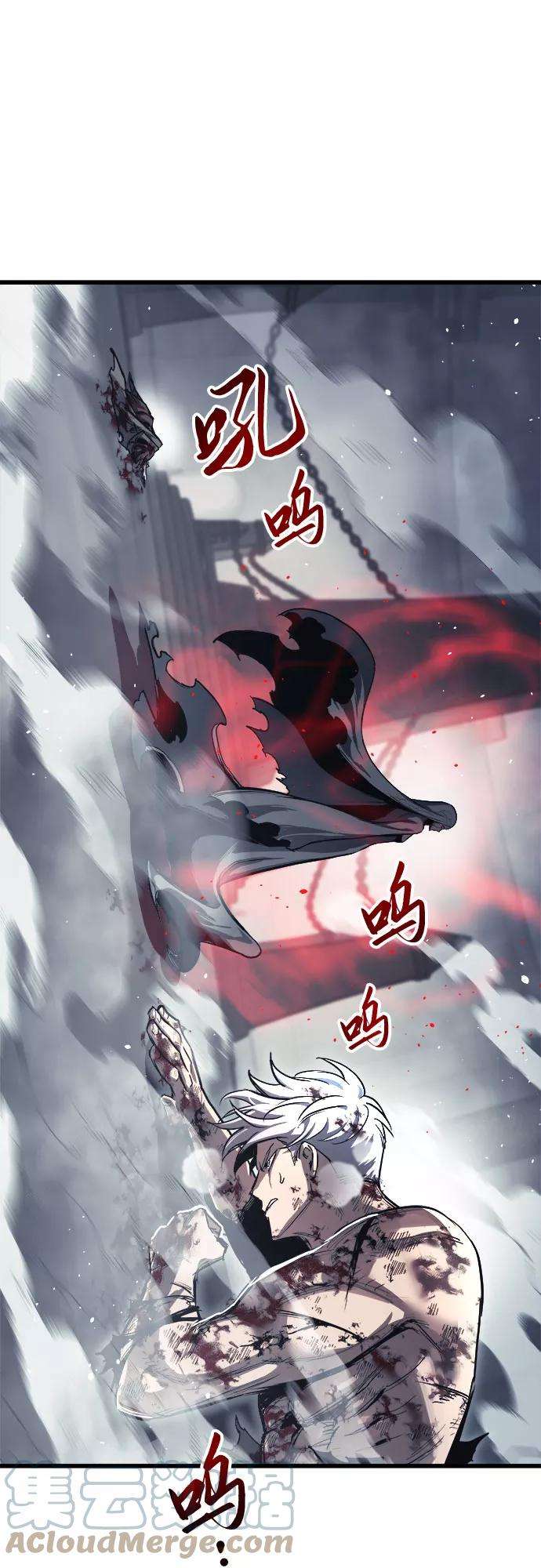 斗神转生记28话