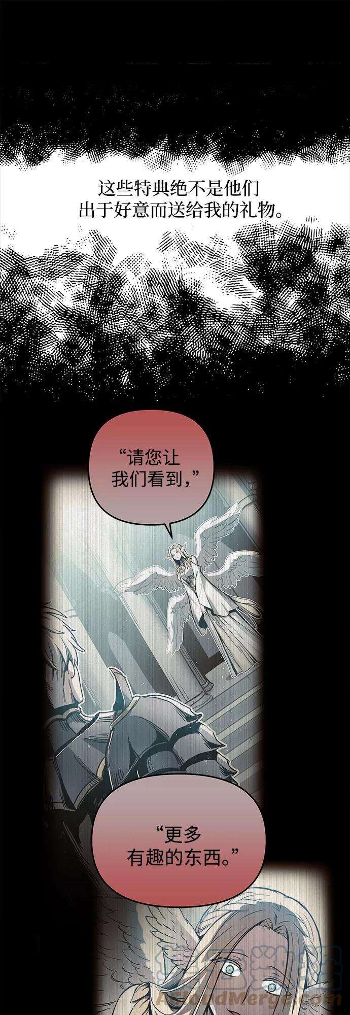 斗神转生记28话