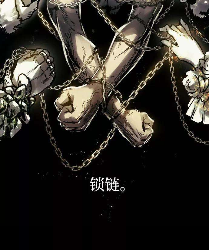 斗神转生记28话