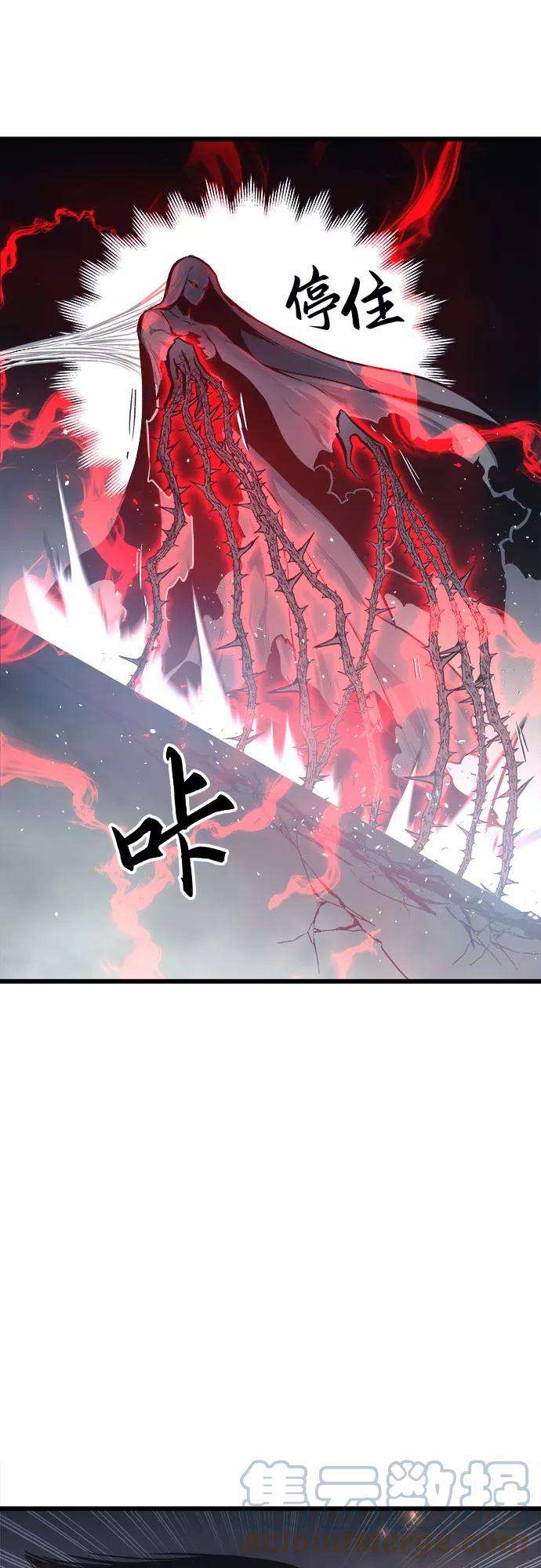 斗神转生记28话