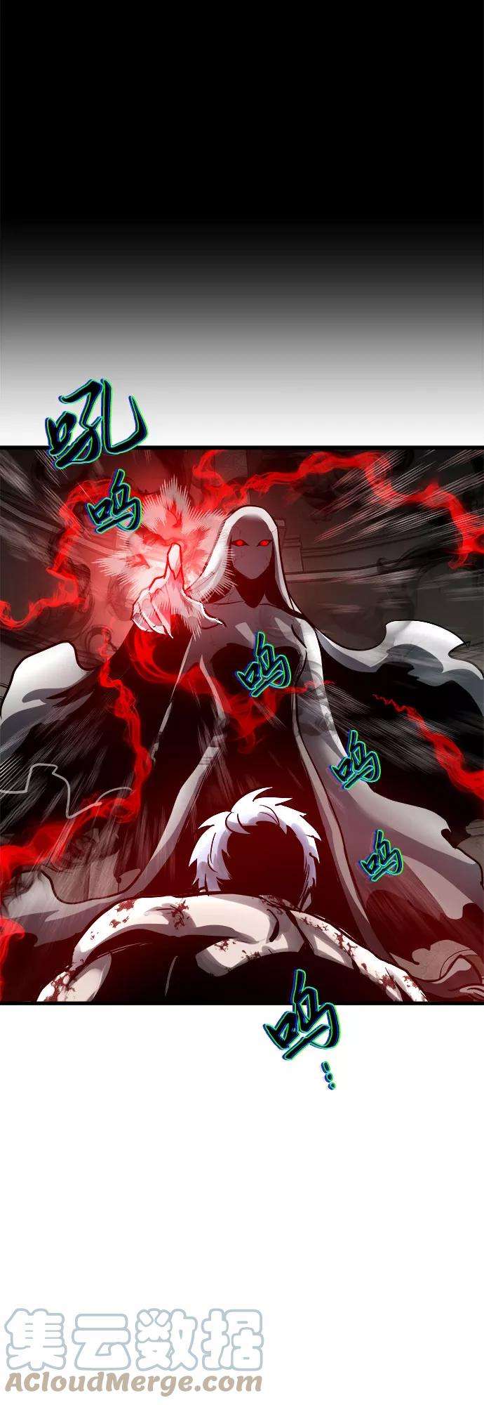 斗神转生记28话