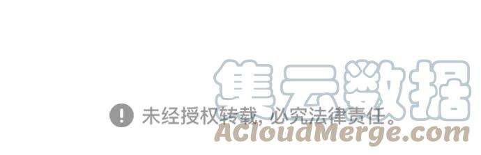 斗神转生记28话