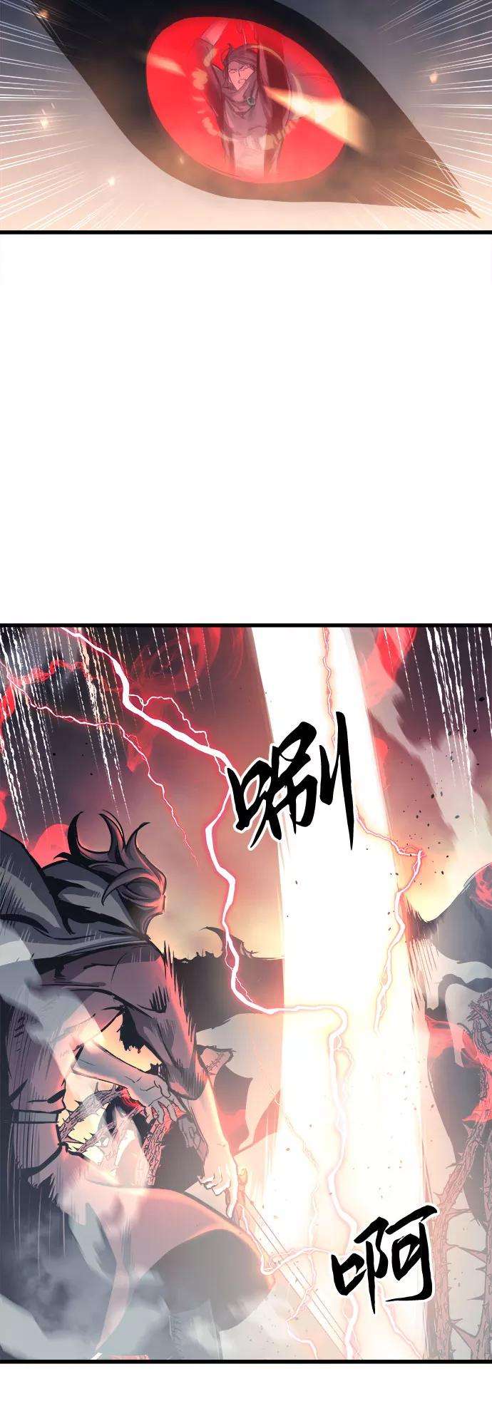 斗神转生记28话