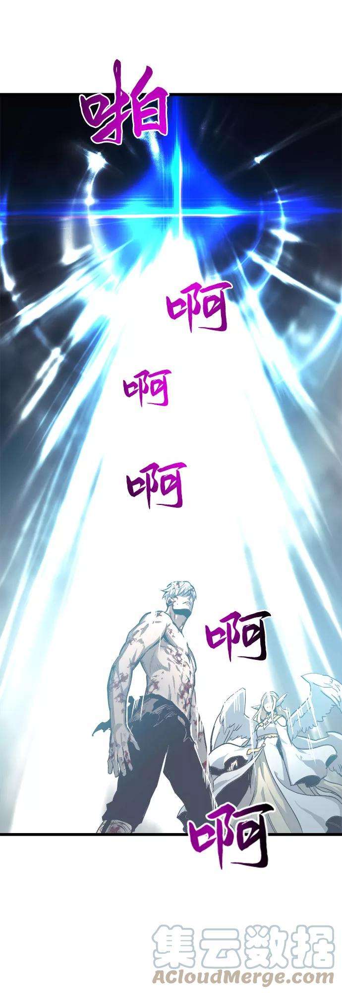 斗神转生记29话