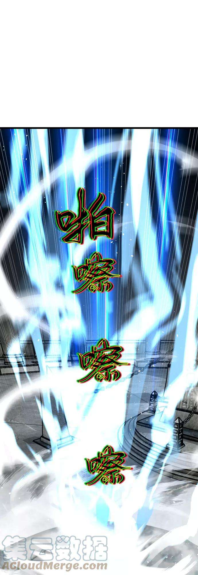 斗神转生记29话