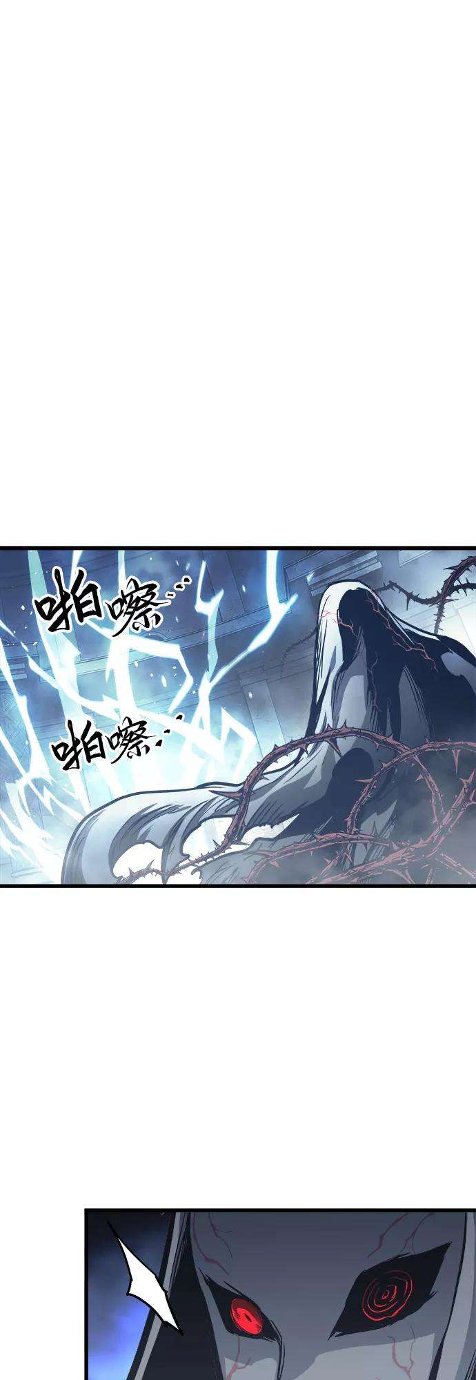 斗神转生记29话