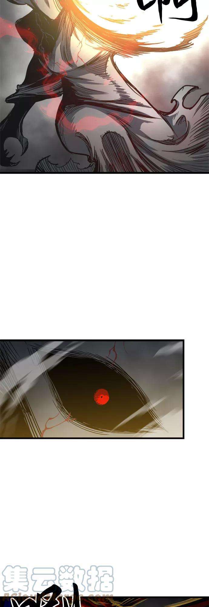 斗神转生记29话