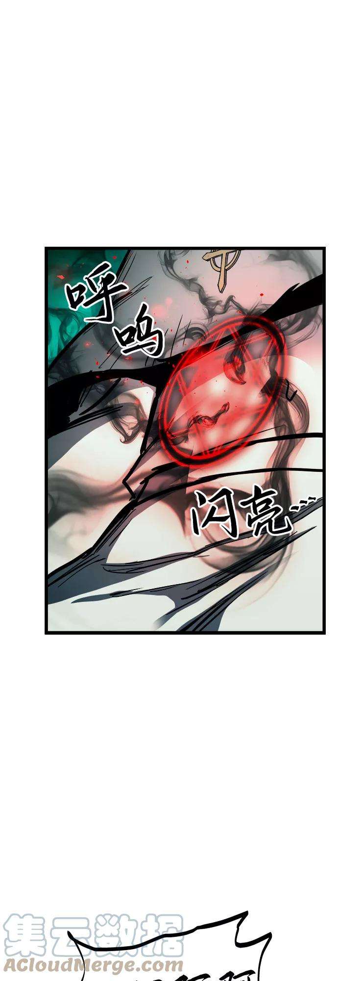 斗神转生记30话