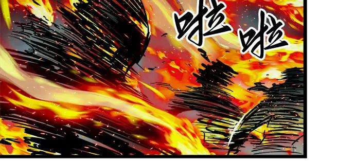 斗神转生记30话