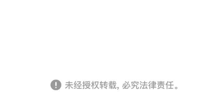 斗神转生记30话