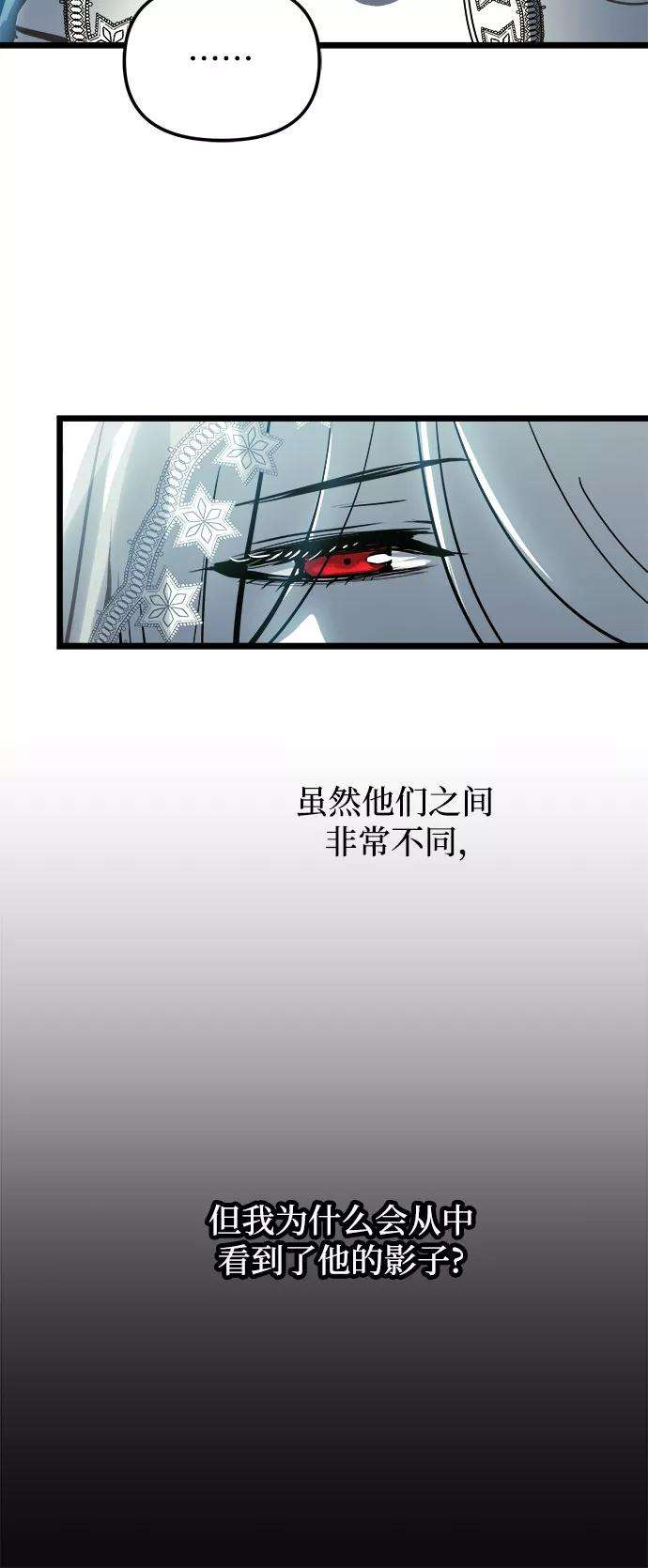 斗神转生记31话