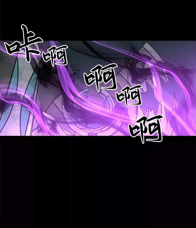 斗神转生记31话
