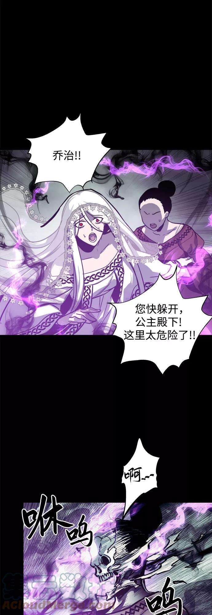 斗神转生记31话