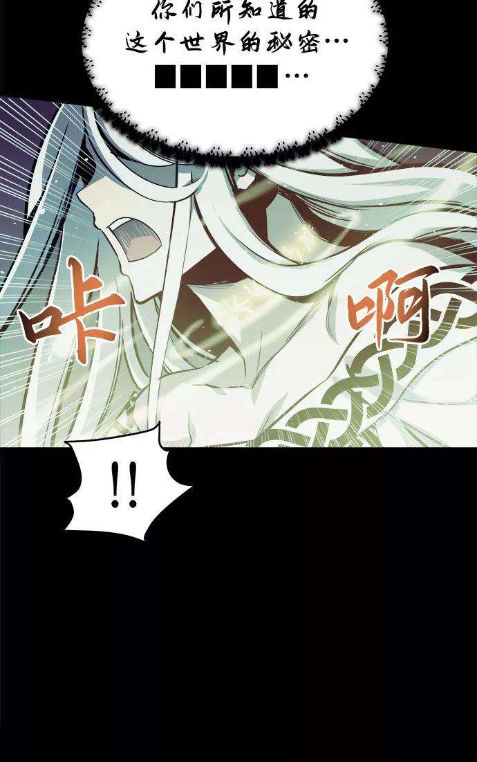 斗神转生记31话