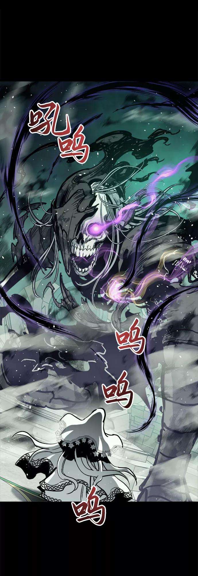 斗神转生记31话