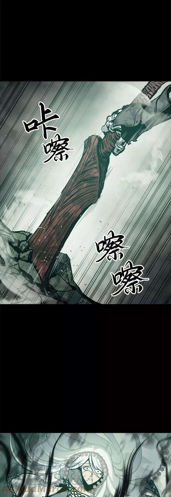 斗神转生记31话